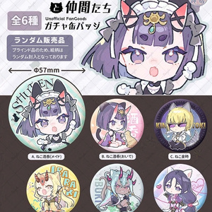 Fate/GrandOrder 【C106新刊セット】酒呑ちゃんアクリルコーナー