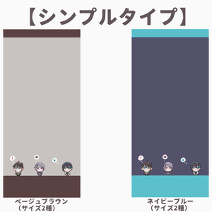 受注生産】三枝明那スキンケアアイテム - ジェネアルスター