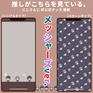 成瀬鳴 誕生日グッズ＆ボイス - にじさんじ公式 - BOOTH