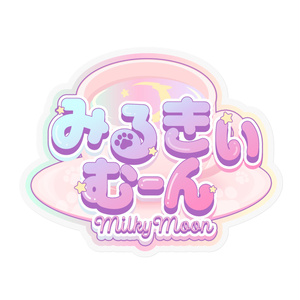みるきぃむーんクリアステッカー