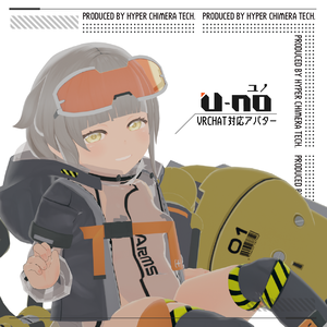 ユノ U-no [VRChat対応3Dモデル]