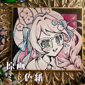 夢絵、コテ同、単体イラストオーダー - むむ - BOOTH