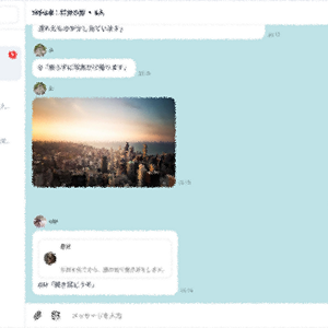 Icabod Chat Log UI Template