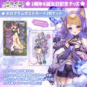 ペルソナQ ポストカード セット ワンダーグー ペルソナQ ポストカード