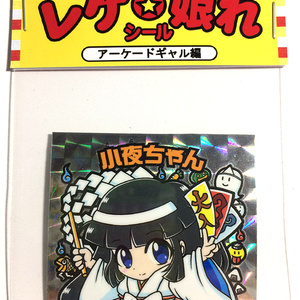 80s'90sCOLLECTION☆えり子（キラキラシール3枚セット