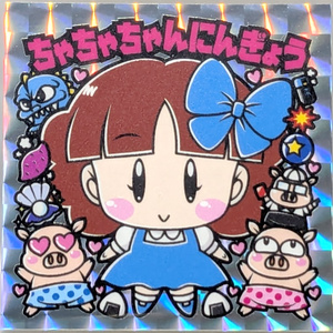 食当〜SHOCK ATARI - BOOTH