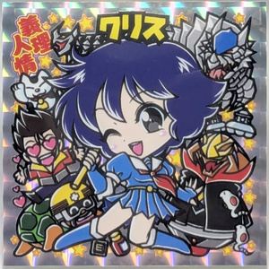 食当〜SHOCK ATARI - BOOTH