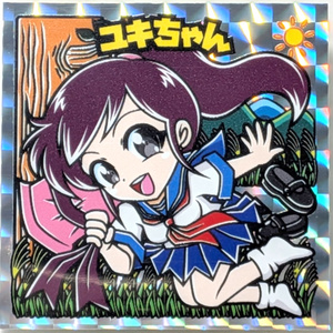 食当〜SHOCK ATARI - BOOTH