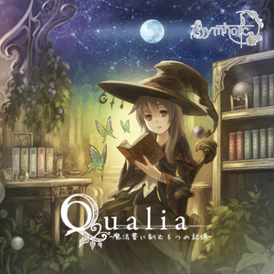 Qualia - 魔法書に刻む5つの記憶 - - zip形式(wav音源+jpg歌詞)