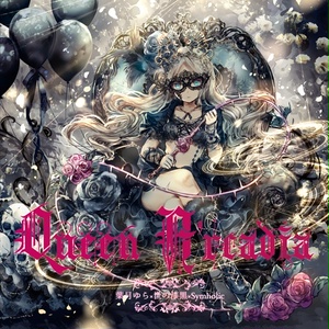 「Queen A'rcadia」 - zip形式(wav音源+jpg歌詞)