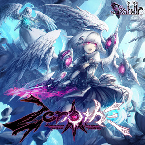 鮮血に捧ぐ三度目の黒鏡 葉月ゆら Symholic 同人 音楽 CD 鮮血に捧ぐ三度目の黒鏡 葉月ゆら Symholic 同人 音楽 CD