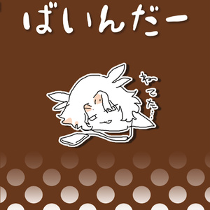ましかさんVGU25.9.8グッズ - ましかさん屋 - BOOTH