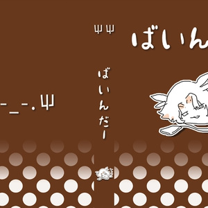 ましかさんVGU25.9.8グッズ - ましかさん屋 - BOOTH