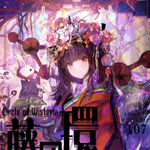 キャンバスアート『チョコケーキ6姉妹のイースターパーティ1』 - pixiv