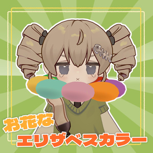 無料！】まめひなた専用 ほねほねぼーん #さいとうのお店