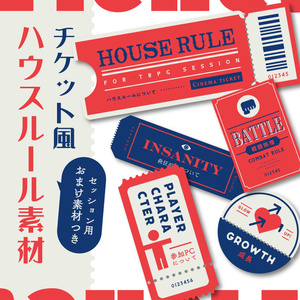 フリー素材 紋章フリー素材 ネズのイラスト Pixiv