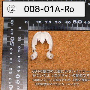 プラモデル　6mm ボールジョイント用 汎用髪パーツセット Vol.2 「メガミデバイス」 ディティールアップパーツ(ガレージキット) 6mmボールジョイント用 汎用髪パーツセットvol.2 - kitfox3d - BOOTH