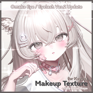 【輝夜, Kaguya】 Kaguya Makeup & Eye Texture + Blend Shape