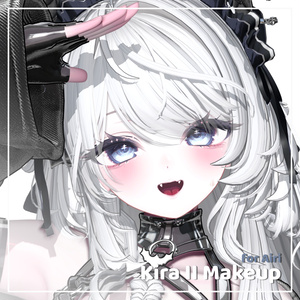 【愛莉, Airi】 Kira II Makeup Texture