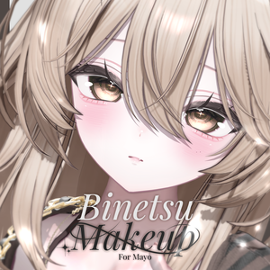 【まよ, Mayo】 Binetsu / 微熱 Makeup Texture