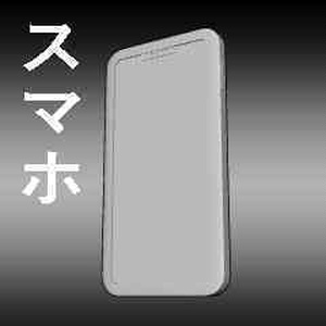 クリスタ用スマートフォン
