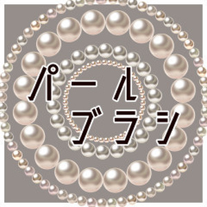 【クリスタ素材】パールブラシ