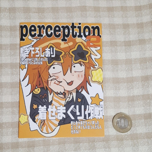 Ranfren ランフレン】 h026 Somnambulant's Still Asleep by