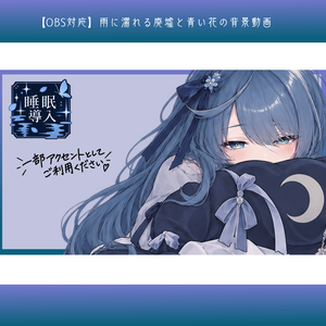 【有料素材】睡眠導入 ロゴ素材