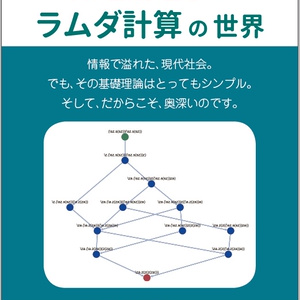 Survival Common Lisp - 現代Lisperたちの生存プログラミング術