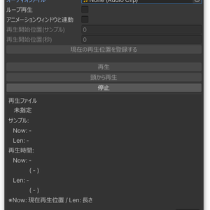 [FREE] SoundSyncAnim【UnityEditor拡張】