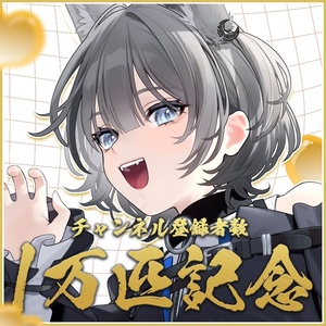 七狼さくや オフィシャルショップ - BOOTH