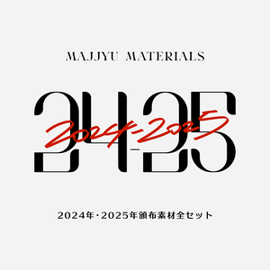 TRPG用素材集【MM24-25】