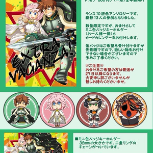 ランス　アクリルキーホルダー ランスシリーズ アクリルキーホルダー 未使用 ランス10 - メルカリ