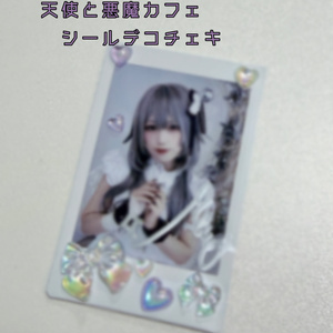 Angel Cheki
