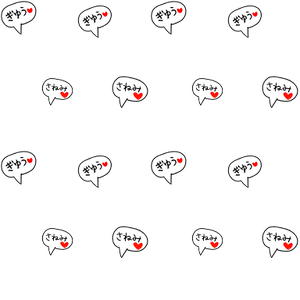ピクスクエフェクト（ばかっぷる）