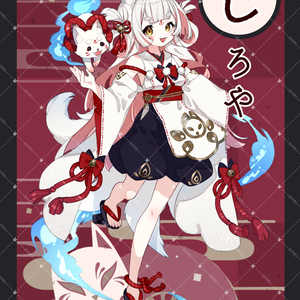 透かし文字ーｵｲﾅﾘｻﾝー🦊