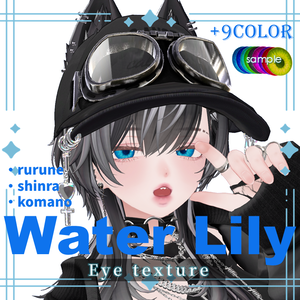 【3アバター対応】Water Lily【Eye texture】