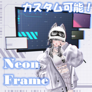 【カスタム可能】Neon Frame