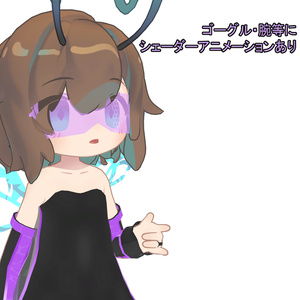 【無料/まめふれんず対応】Shadow Petal 缩略图 3