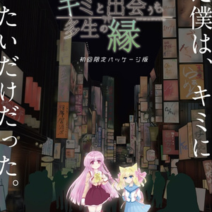 魔法少女ノ魔女裁判～the first page～ブラッディーティーセット 魔法少女ノ魔女裁判～the first page～』アクリルスタンド（全5