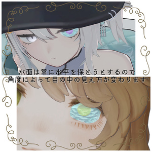 AquariumEye【6アバター対応】 缩略图 2