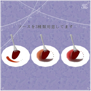 【無料/Free】舌皿ヘイロー【TongueDishHalo】 缩略图 2