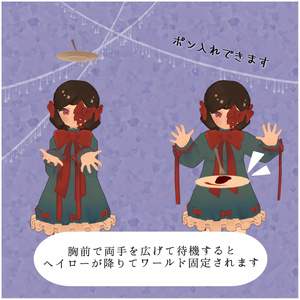 【無料/Free】舌皿ヘイロー【TongueDishHalo】 缩略图 3