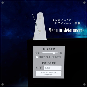 【自動演奏機能搭載】SCD_Piano 缩略图 4
