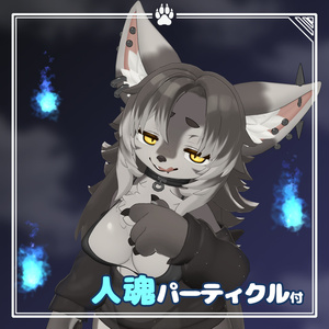 【Zil:S専用】SpookyWolf 缩略图 4