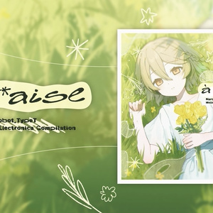 Kasaneteto Comoilation by CDs 『lite to.flac』 - ASIAN WAVE 公式EC