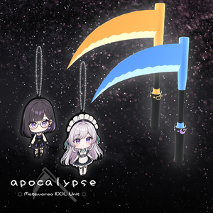 あぽかりぺんらいと＆ラバーストラップ