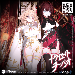 🌸トワイライト・チーパオ | Twilight Qipao🌸