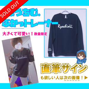 2ページ目 - りょうちむ.☆ショップ - BOOTH