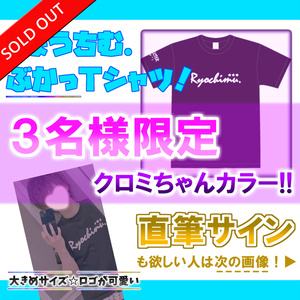 2ページ目 - りょうちむ.☆ショップ - BOOTH